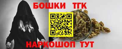 каннабис Можга