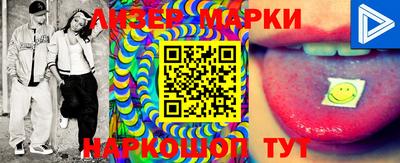 альфа пвп Моздок