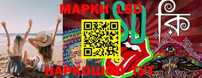 альфа пвп Моздок