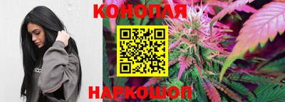 каннабис Можга