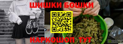 каннабис Можга