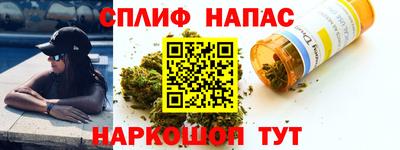 кокс Можайск