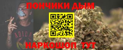 альфа пвп Моздок