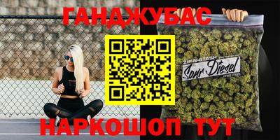 каннабис Можга