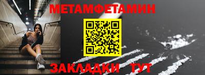альфа пвп Моздок