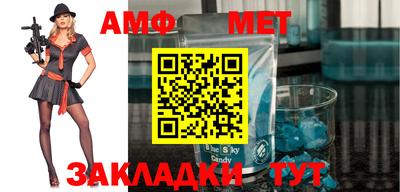 альфа пвп Моздок
