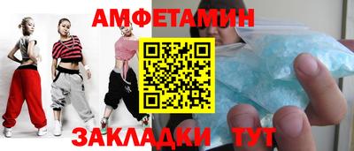 кокс Можайск