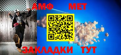 альфа пвп Моздок