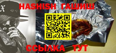 каннабис Можга