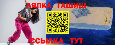 альфа пвп Моздок
