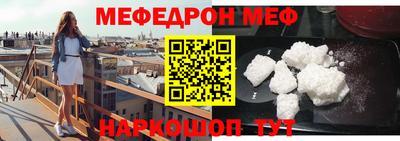 альфа пвп Моздок
