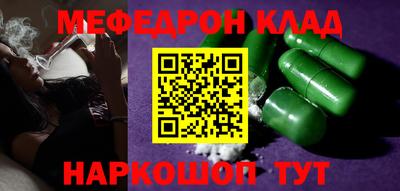 альфа пвп Моздок
