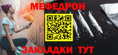 альфа пвп Моздок