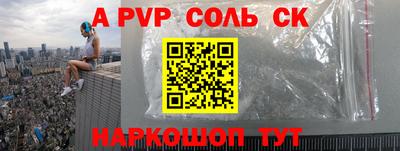 кокс Можайск