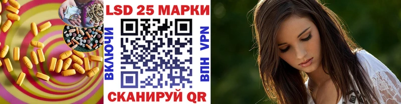 купить наркотик  это состав  Лсд 25 экстази кислота  Усолье-Сибирское  KRAKEN зеркало 