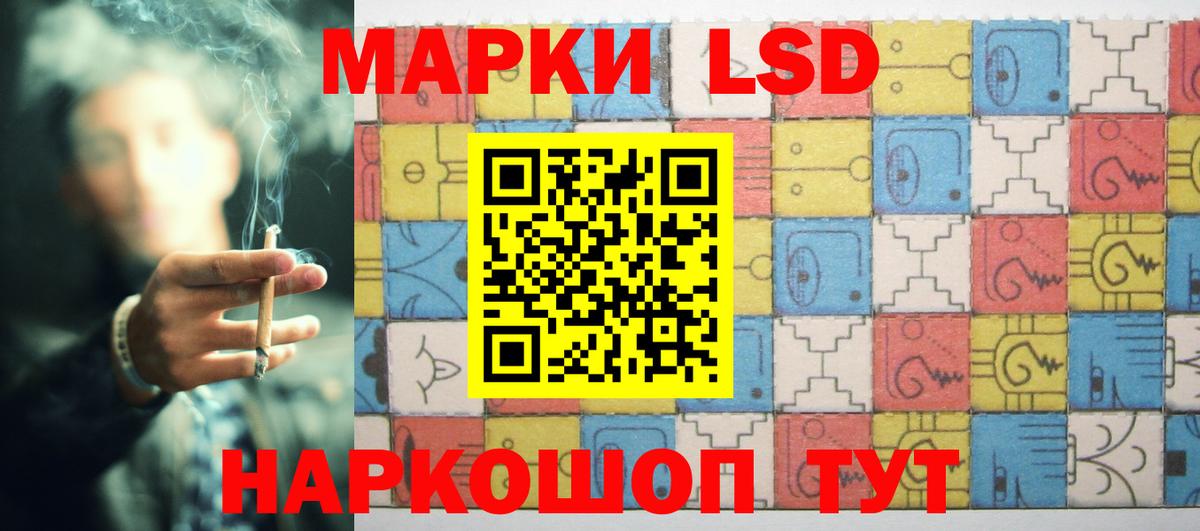Лсд 25 экстази  Лсд 25 экстази кислота  Вход с VPN  Усолье-Сибирское  Лсд 25 экстази кислота 