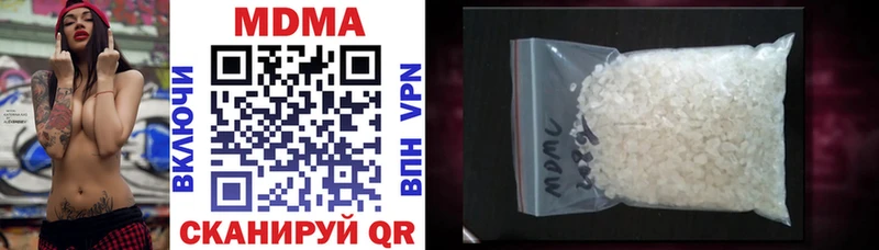 что такое наркотик Усолье-Сибирское MDMA VHQ