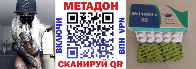 закладка  Усолье-Сибирское  Метадон кристалл 
