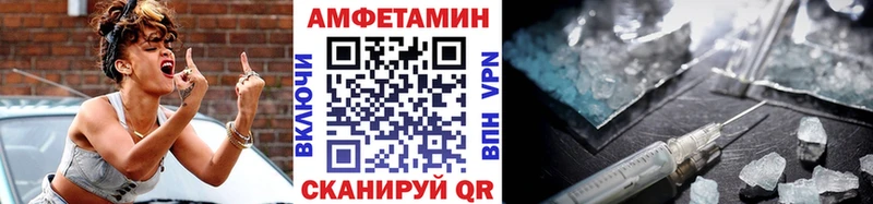 купить наркотики цена  Усолье-Сибирское  Первитин пудра 