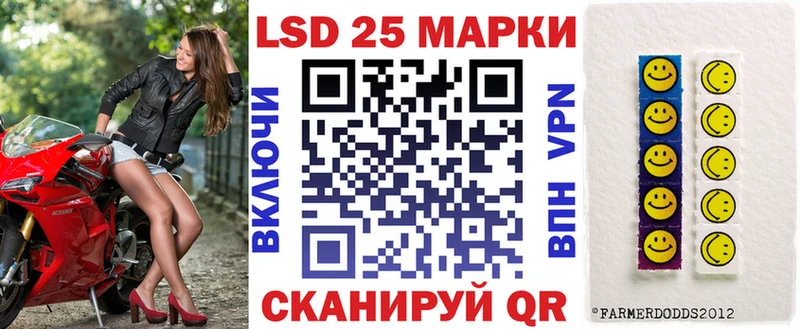 Марки N-bome 1500мкг  Усолье-Сибирское 