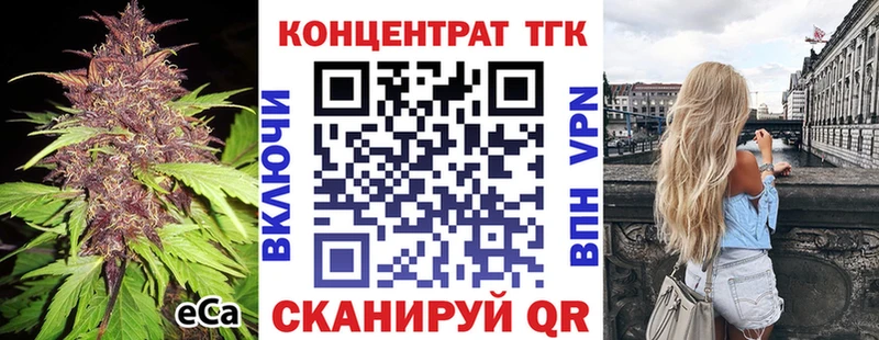ТГК жижа  Усолье-Сибирское 