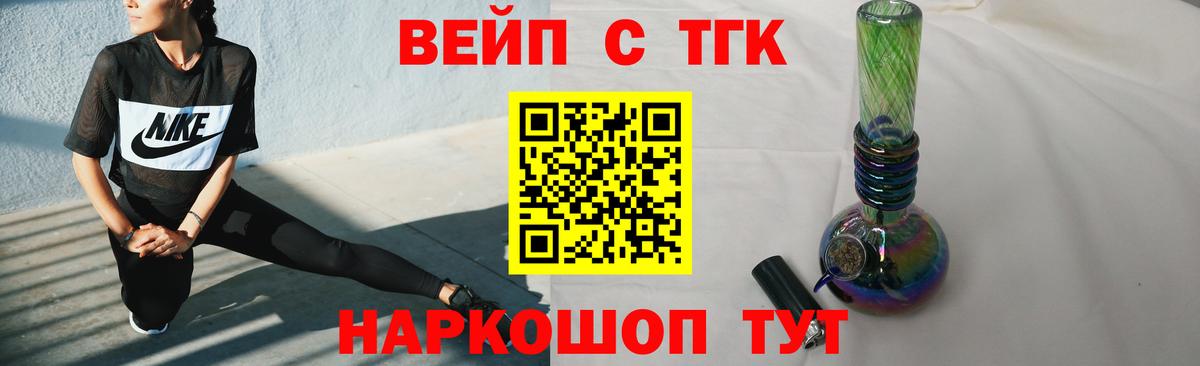 Дистиллят ТГК Wax Усолье-Сибирское