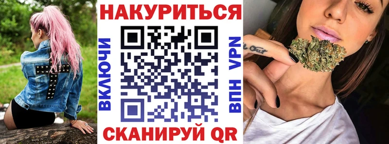 Канабис Bruce Banner  Усолье-Сибирское 