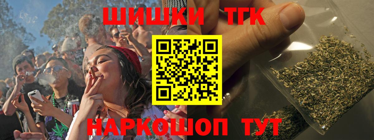 Шишки марихуана планчик  Бошки марихуана конопля  Вход с VPN  Марихуана Bruce Banner  Каннабис Ganja  Усолье-Сибирское 