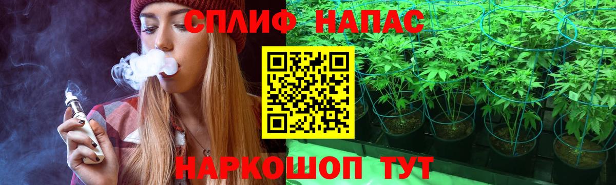 Каннабис OG Kush Усолье-Сибирское